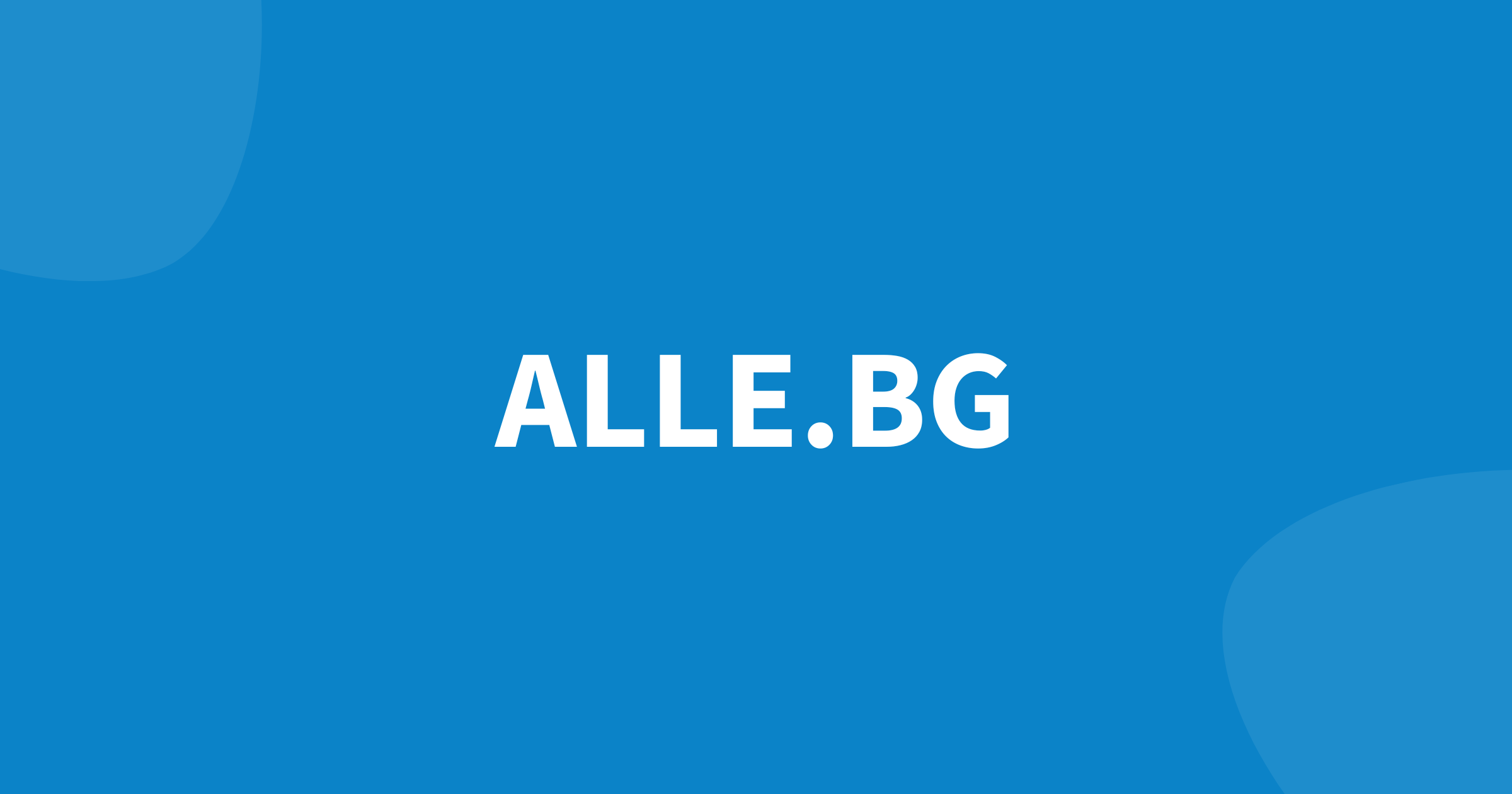 Alle.bg is a website builder service